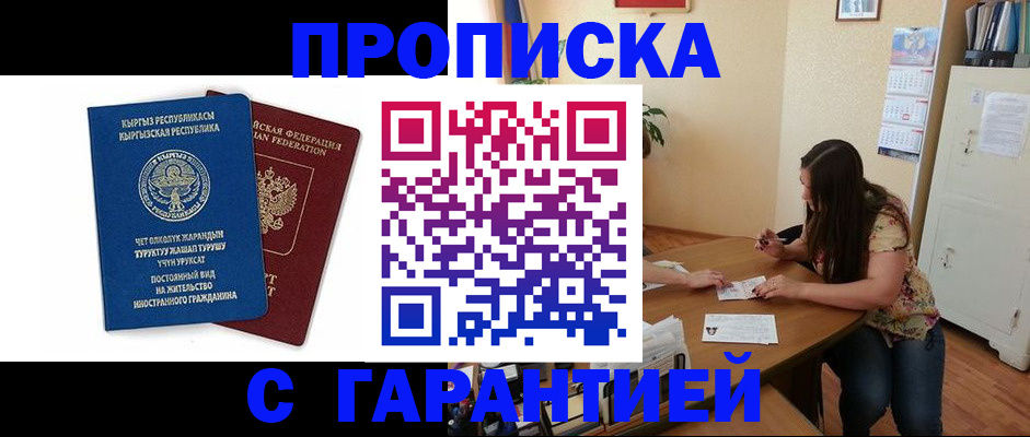 найти адрес прописки в Мордовии