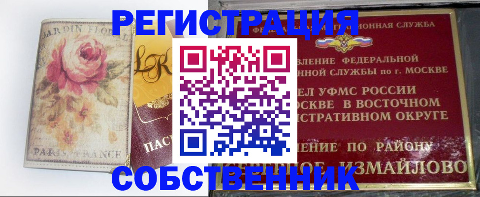 форма 3 в Мордовии
